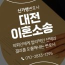 법률사무소혜결