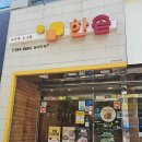 한솥도시락 성서이곡점 이미지