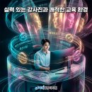 영상자격과정 이미지