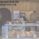 사랑해베이글광교카페