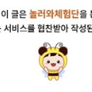 연아성형외과의원 이미지