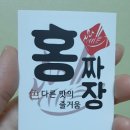 동서울대 정문 이미지