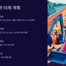 새만금 충전소 | 서부내륙고속도로 개통 휴게소 여행 2025