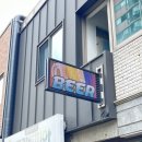 원일LED