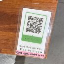 무 | 양산 동면 맛집 뚝심 수구레국밥 후기 (현지인 추천 국밥집)