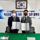 주식회사케이엠솔루션 이미지