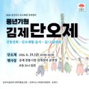성산마을관리사회적협동조합