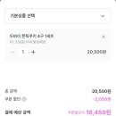 떡공