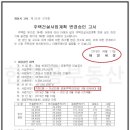 자산아파트경로당 이미지