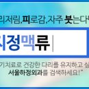 하정메디컬 이미지