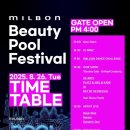 다인헤어클럽 | 2025 밀본 뷰티 풀 페스티벌 반얀트리 클럽 앤 스파 서울 오아시스 풀파티 후기~~><