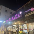 화석시대흑석점 이미지