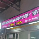 씨앗왕호떡