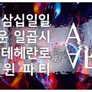 에이치에스알 네이버블로그
