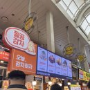 [속초] 속초중앙시장 정선감자전, 우리분식, 만석닭강정, 팔공감자 내돈내산 후기 (주차장 정보)