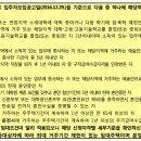 거두리 행복주택 이미지
