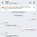 메세지 | [테마후기] 빛날희님 아이메세지 4컬러 카톡테마