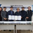 한국인재교육협동조합 이미지