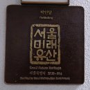 박인당