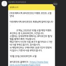 퍼스널원