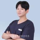 가람치과의원 이미지