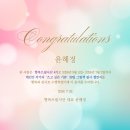 빨간구두 - 해남군 중앙2로 34 | 빨간구두의 꽃잠 이야기(4) 행복쓰 필사단 4기 완주 후기｜39일 그림책 필사 챌린지와 오프모임 이야기