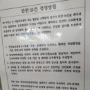 아모르주식회사