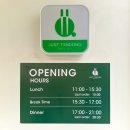 계명문화대 맞은편 | 성서계대점 ❰저스트텐동❱ ⋮ 혼밥하기 좋은 일식당