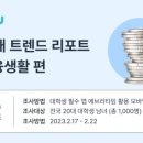 인사이트랩스