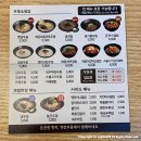행신애플소아청소년과의원 | 역전우동 제육먹고 3차 부스터샷 접종 후기 (행신애플소아청소년과)