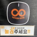 포에버짐 이미지