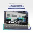 충북진천 A3 복합기 설치 후기, 신도리코 복사기 임대 전문 충청렌탈