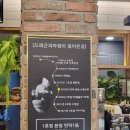 드래곤과자점(본점)