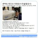 줌 안경원 네이버블로그