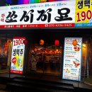 왕생로 40번길 이미지