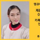 뉴스킨(행복나눔이)