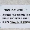 에이원 자동차 정비 이미지