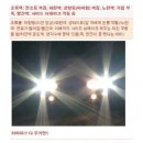 오! 내차에 레인보우 떴어 오빠 이미지