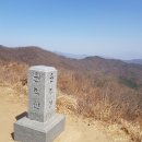 이천 원적산 (564m) 이미지