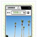 크라운CC 네이버블로그
