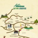 쑤투어 이미지