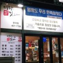 지에스(GS)25 구룡공원점