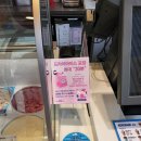 전주에코시티배스킨라빈스 이미지