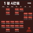 나마스떼 | <썬데이 나마스떼 이대점> 5일 이용권 후기 + 할인링크