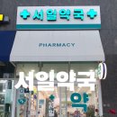 위례365공인중개사사무소 이미지