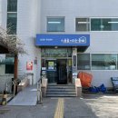 삼전동 주민센터 이미지