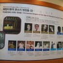 판소리 박물관 이미지