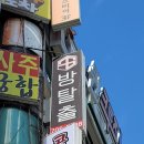 에피소드방탈출