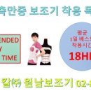 우리메디칼보조기 네이버블로그