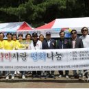 대한민국고엽제전우회강원지부동해지회 | 신천지자원봉사단 동해지부, 무릉계곡서 태극기 손 도장 제작 행사 열려 `눈길`!!